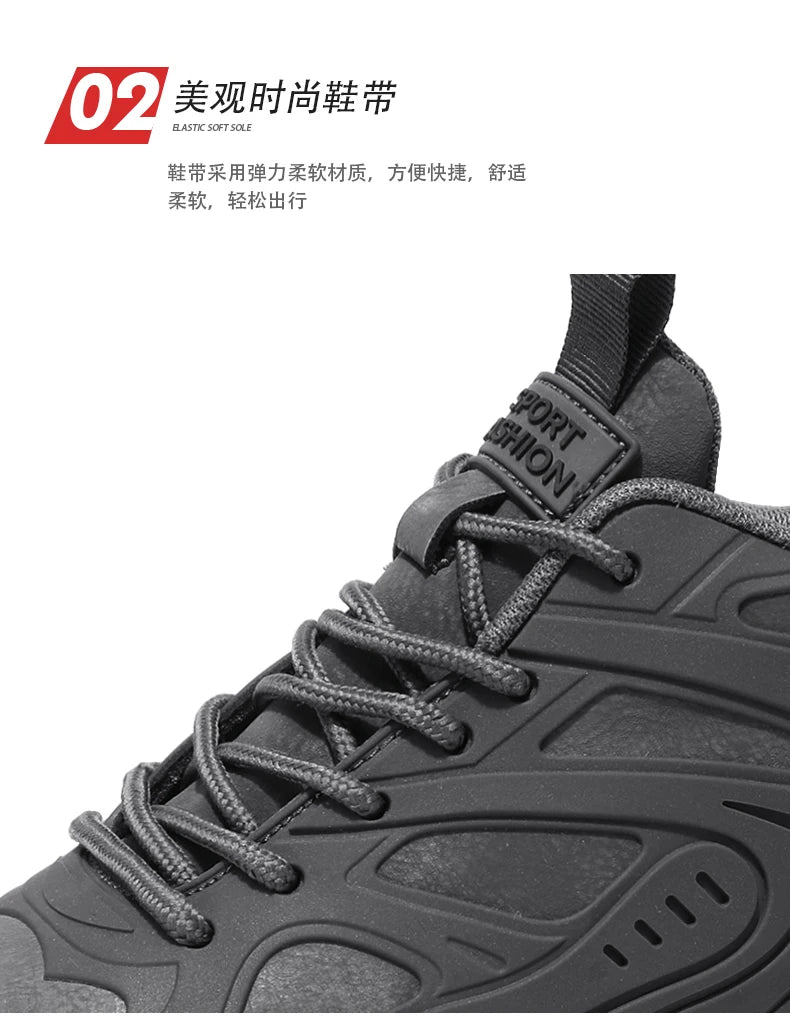 Men’s Air Cushion Sneakers