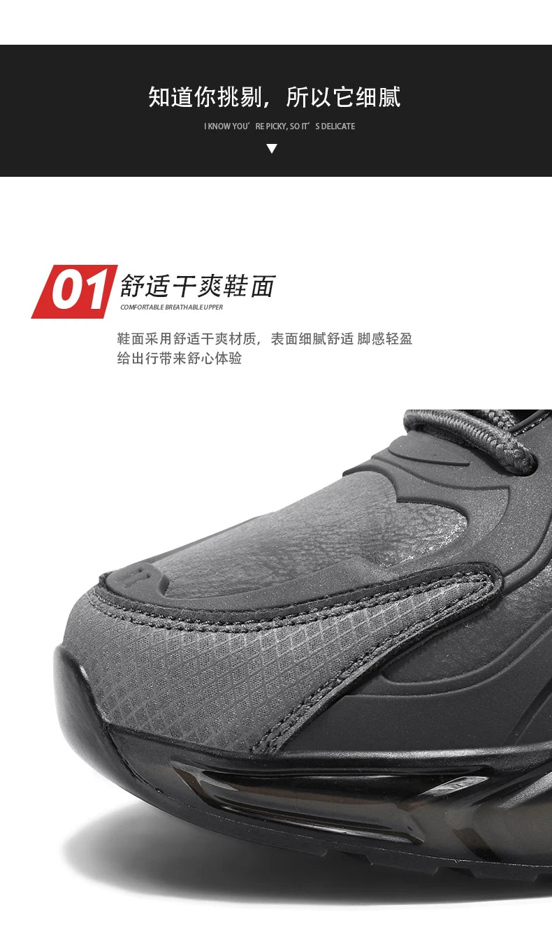 Men’s Air Cushion Sneakers